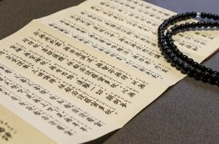 お経の夢占い