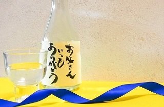 前世代の古い価値観に包まれた父親の夢