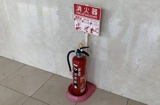 消火器の夢占い