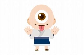 一つ目小僧の夢占い
