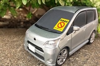 駐車違反の夢占い