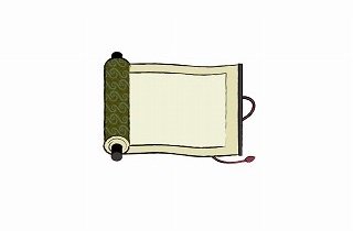 巻物・古文書の夢占い