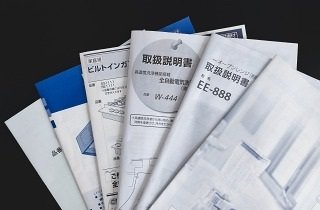マニュアル・取扱説明書の夢占い