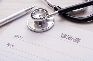 診断書・処方箋の夢占い