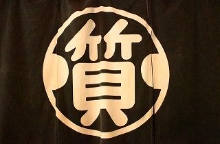 リサイクルショップ・質屋の夢占い