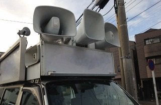 広報車・宣伝カーの夢占い