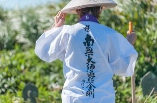 巡礼者・お遍路さんの夢占い