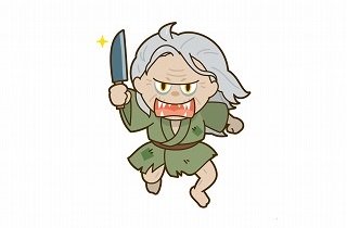 山姥の夢占い