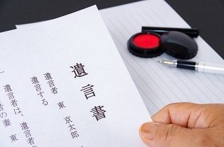 遺言の夢占い